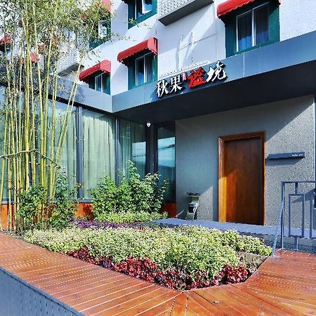 Qiuguo Hotel Beijing Biec & Airport Shunyi Exterior photo