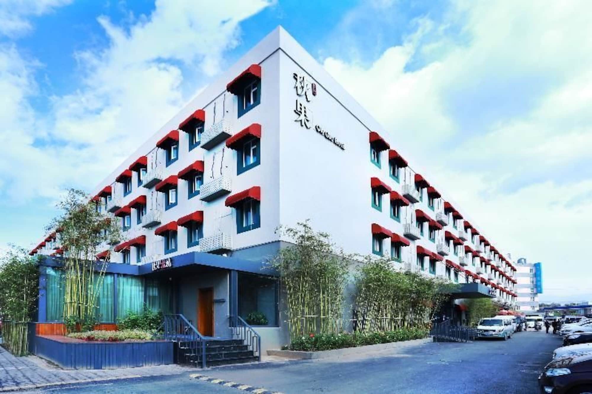 Qiuguo Hotel Beijing Biec & Airport Shunyi Exterior photo